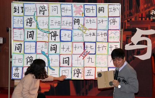 吴春华老师展示如何结合儿童习得特点设计课堂活动 吴春华老师展示如何结合儿童习得特点设计课堂活动