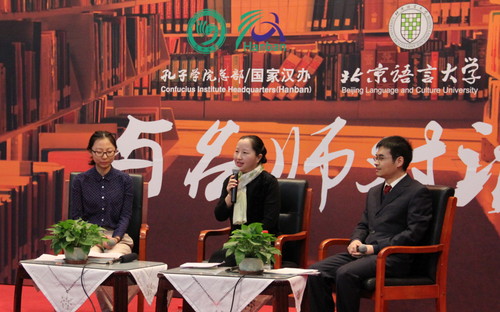 讲座嘉宾02 讲座嘉宾02