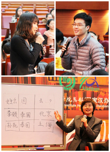 互动式讲座现场:综合教学之读写专场 互动式讲座现场:综合教学之读写专场