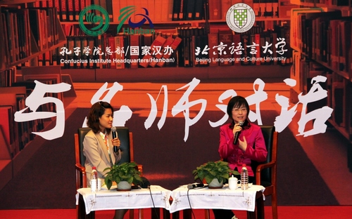 华东师范大学国际汉语教师研修基地副主任丁安琪教授(右 华东师范大学国际汉语教师研修基地副主任丁安琪教授(右