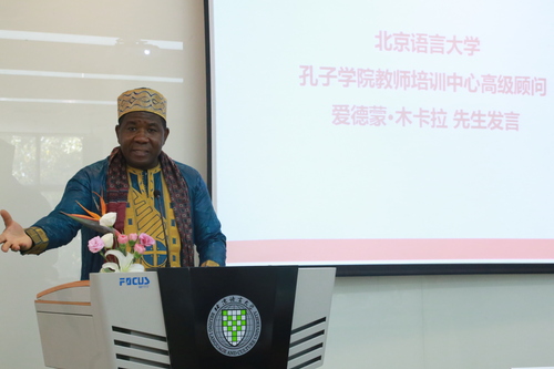 埃德蒙·木卡拉先生发言 埃德蒙·木卡拉先生发言