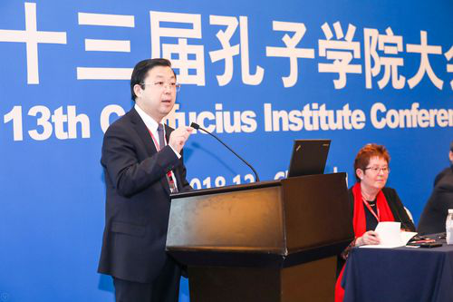 北京语言大学刘利校长在校长论坛上发言 北京语言大学刘利校长在校长论坛上发言