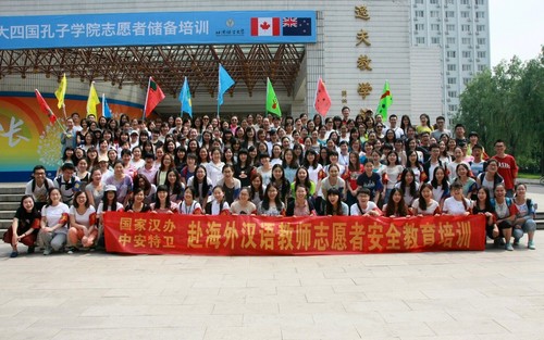 我们出发啦!-001 我们出发啦!-001