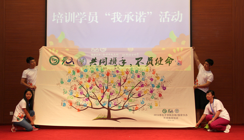 展示承诺树 展示承诺树