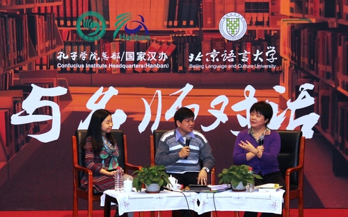 国际汉语教学研究基地副主任姜丽萍教授(右)、 国际汉语教学研究基地副主任姜丽萍教授(右)、