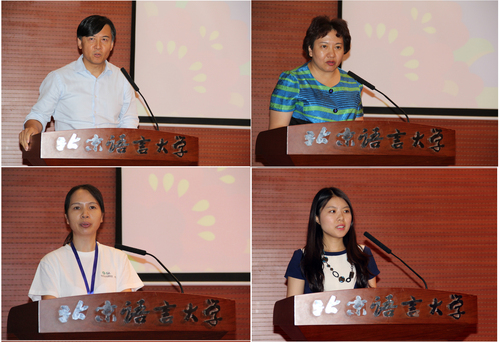 开班仪式 开班仪式