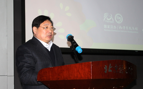 校党委书记李宇明教授致辞 校党委书记李宇明教授致辞