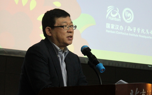 国家汉办党委书记马箭飞先生发言 国家汉办党委书记马箭飞先生发言
