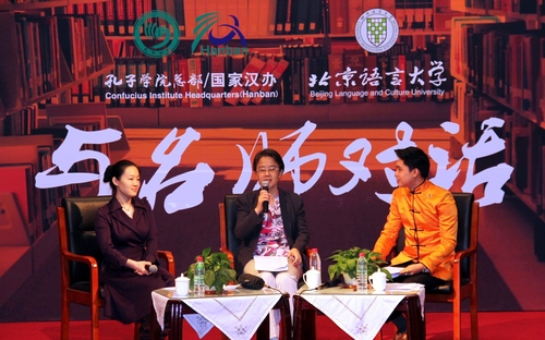 授课嘉宾: 授课嘉宾: