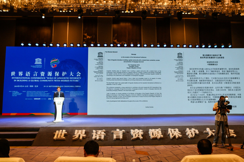 阿祖莱的贺信 阿祖莱的贺信