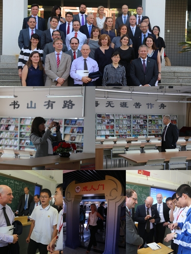 第六十五中学 第六十五中学