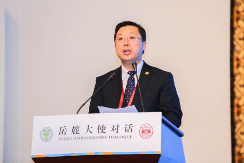 北京语言大学校长刘利教授发表总结讲话 北京语言大学校长刘利教授发表总结讲话