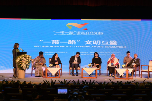 分论坛现场图 分论坛现场图