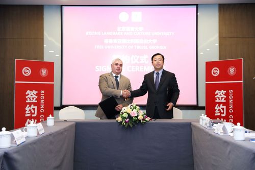 签署校际合作备忘录 签署校际合作备忘录