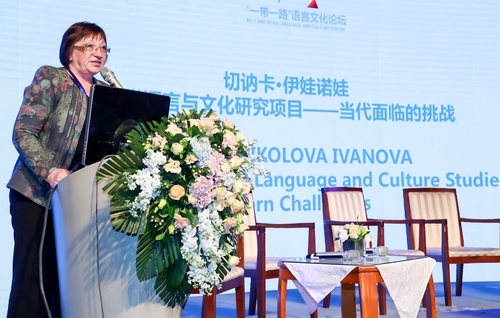 切讷卡·伊娃诺娃教授 切讷卡·伊娃诺娃教授