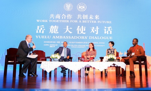 第二场对话 第二场对话