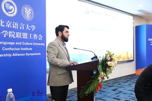 巴基斯坦国立现代语言大学常务副校长穆罕默德•易卜拉欣 巴基斯坦国立现代语言大学常务副校长穆罕默德•易卜拉欣