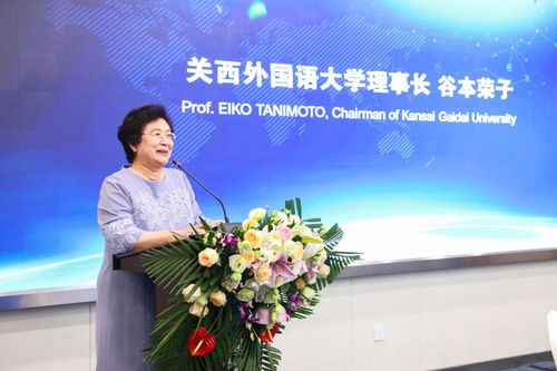 关西外国语大学理事长 谷本荣子 关西外国语大学理事长 谷本荣子