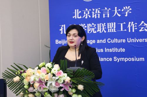 格鲁吉亚第比利斯自由大学孔子学院外方院长玛琳娜•吉布拉泽 格鲁吉亚第比利斯自由大学孔子学院外方院长玛琳娜•吉布拉泽