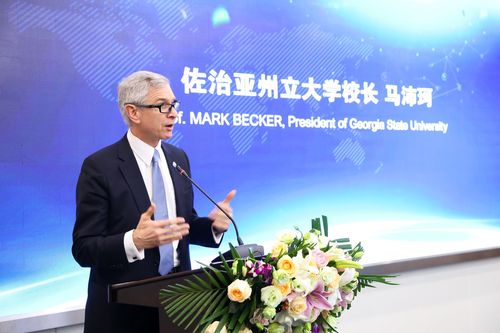 佐治亚州立大学校长 马沛珂 佐治亚州立大学校长 马沛珂