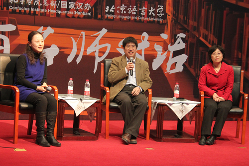 邢红兵教授、翟艳教授、聂丹教授 邢红兵教授、翟艳教授、聂丹教授