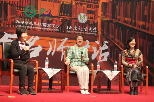 刘谦功教授、全秀贞博士、王安红博士 刘谦功教授、全秀贞博士、王安红博士