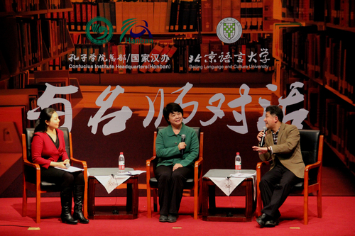 刘长征教授、姜丽萍教授、闻亭副教授 刘长征教授、姜丽萍教授、闻亭副教授