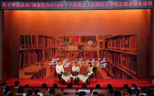 活动现场 活动现场