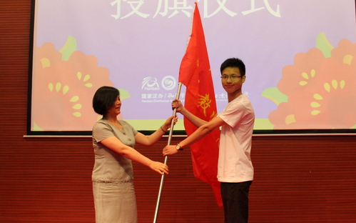 郭骄阳处长为志愿者代表授旗 郭骄阳处长为志愿者代表授旗